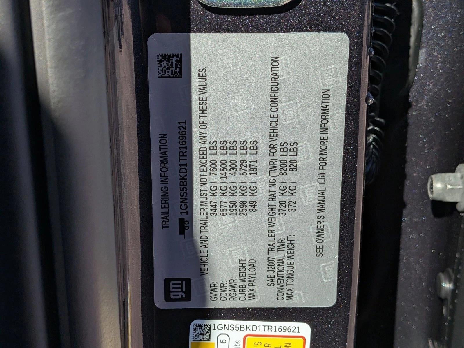 2026 Chevrolet Suburban 2WD LS