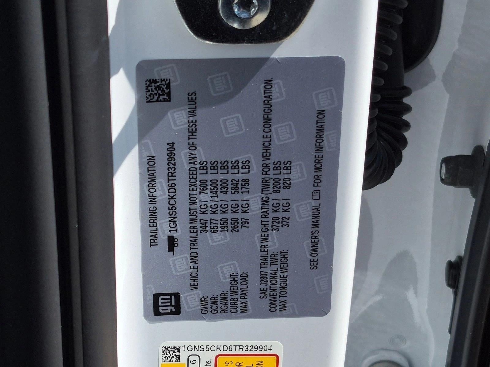 2026 Chevrolet Suburban 2WD LT
