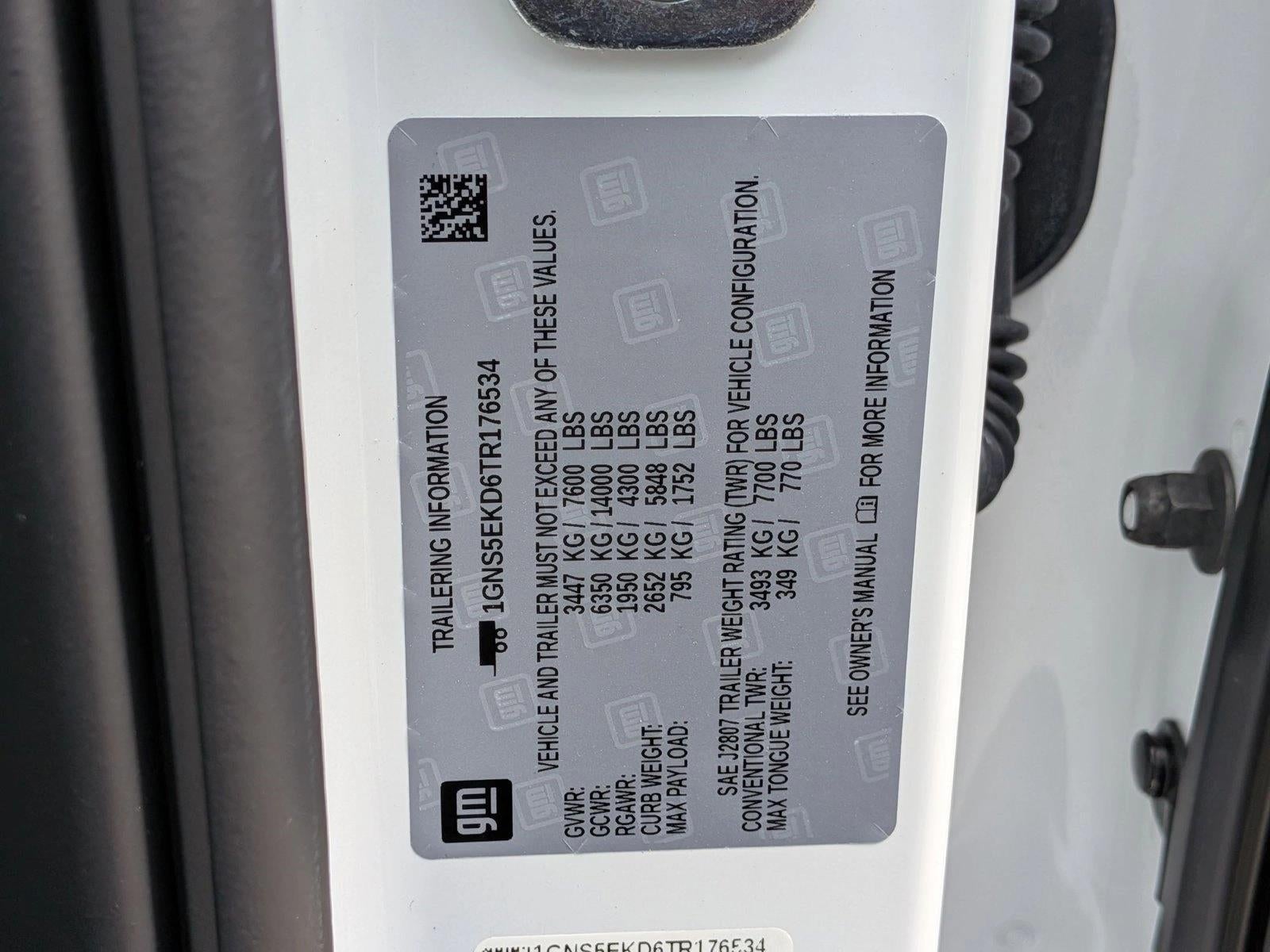 2026 Chevrolet Suburban 2WD RST