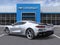 2026 Chevrolet Corvette E-Ray 2LZ